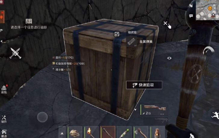 失控进化一星据点怎么探索 失控进化一星据点探索教程
