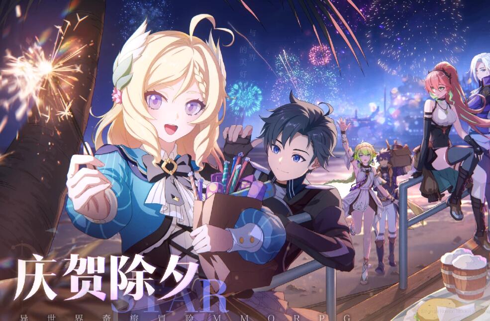 星痕共鸣攻击职业盘点 星痕共鸣攻击职业有哪几款
