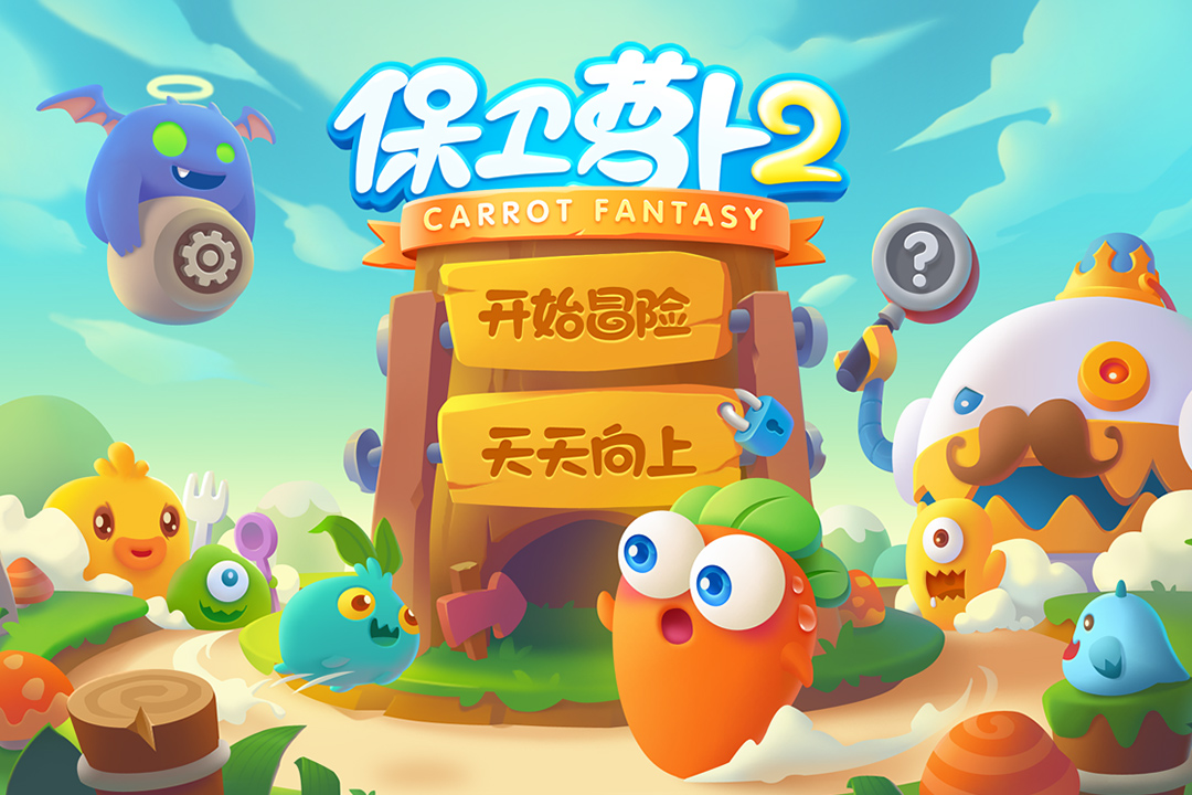 2025有没有小朋友玩的不用网络游戏分享 适合小孩子的单机游戏榜单截图