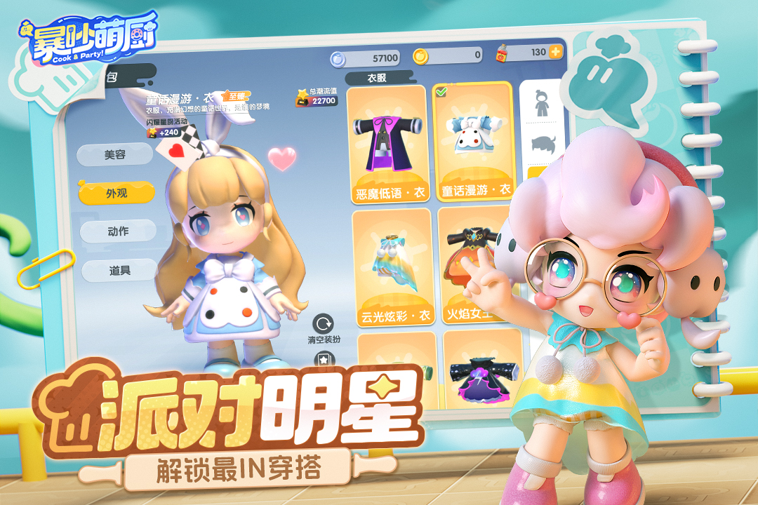 2025在家无聊做什么好玩的家庭游戏分享