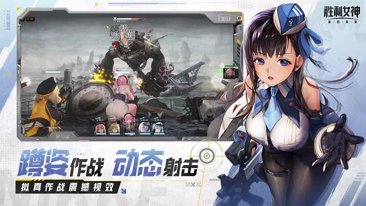 胜利女神新的希望下载地址介绍