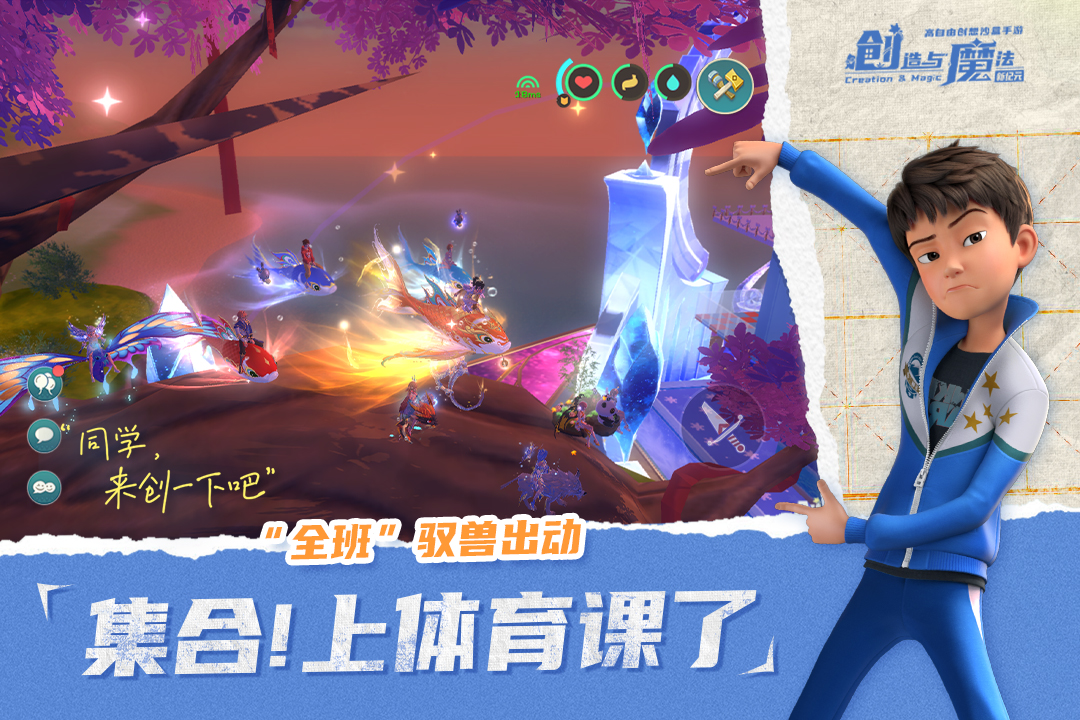 2025像g沙盒的游戏有哪几款 火爆的的沙盒游戏榜单截图