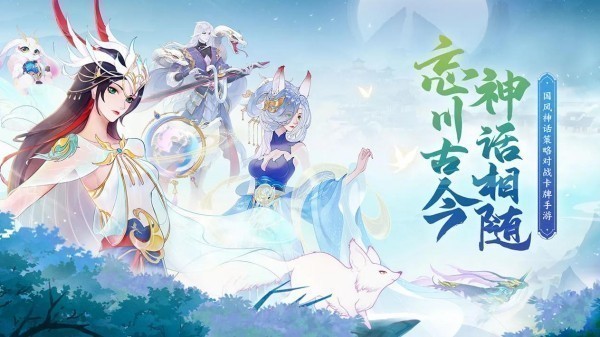2025好玩的仙侠手游有哪些