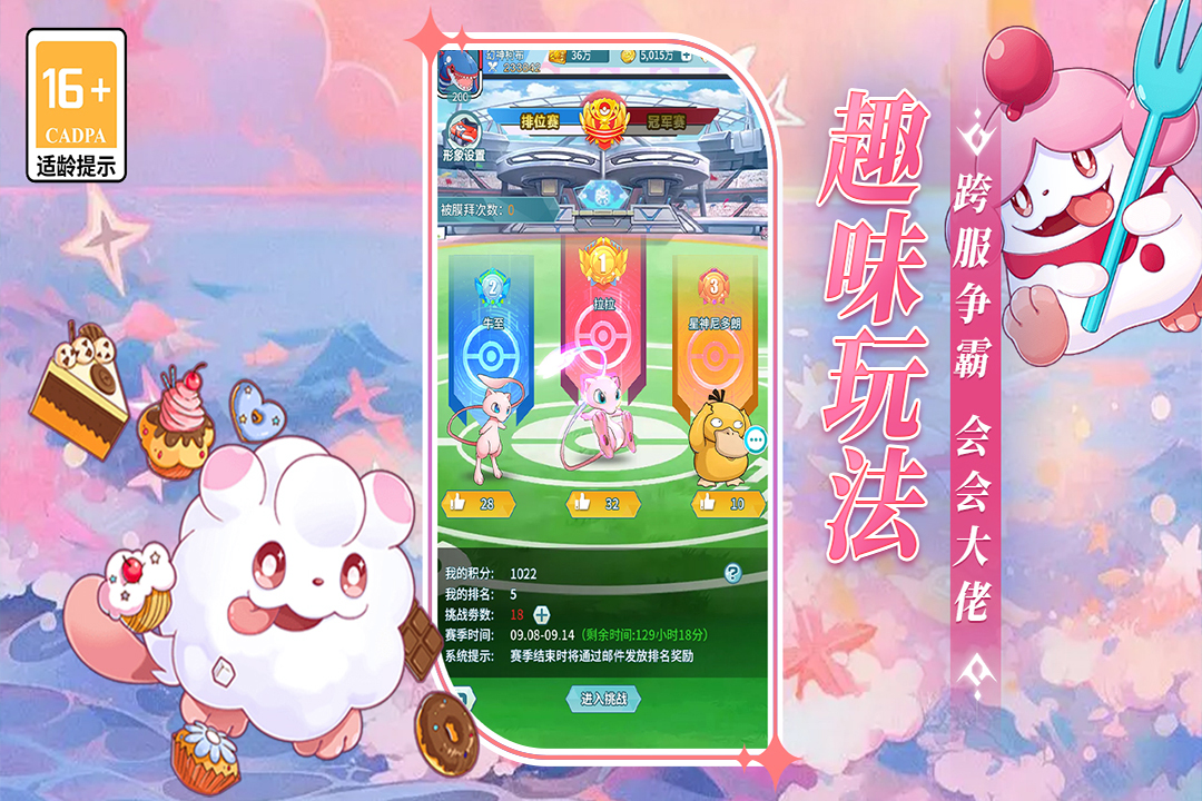 2025有什么小朋友玩的单机游戏推荐