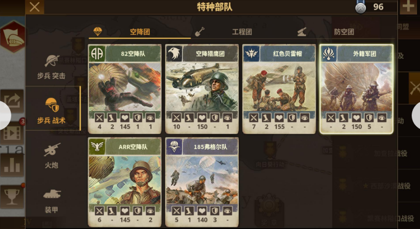 2025热血手游二战世界推荐