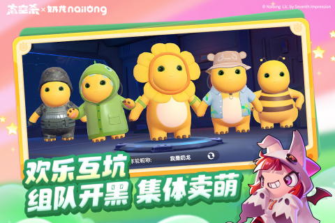 三个人的游戏能够玩什么游戏好玩 2025经典的三人游戏榜单截图