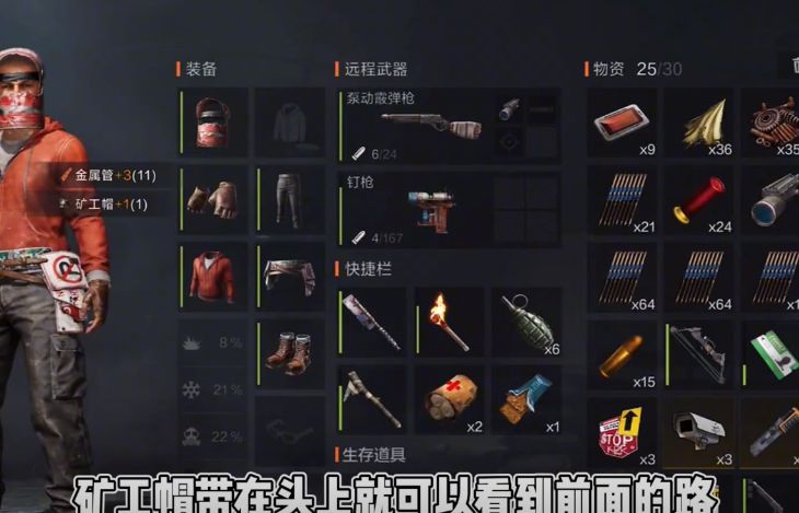 失控进化矿工帽怎么获取 失控进化矿工帽获取指南