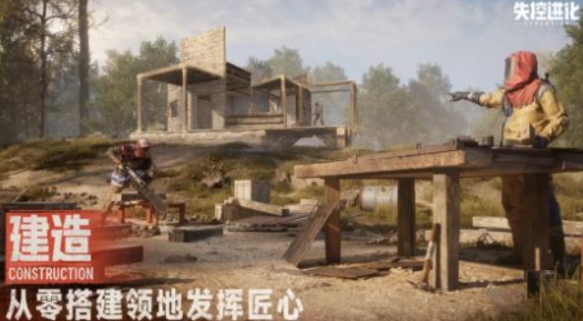 失控进化灯塔测试盘点 失控进化灯塔测试什么时候开始
