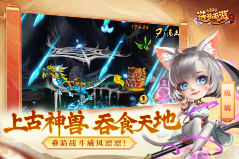 2025热门的西游大型手游推荐