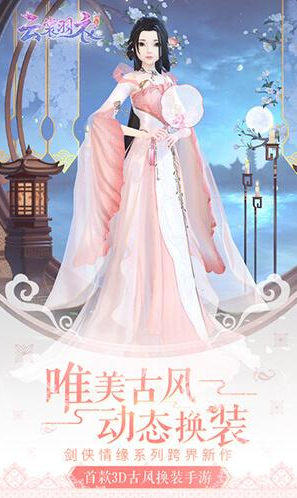 所有国乙女游戏分享2025 最精彩的中国乙女游戏手机版大介绍