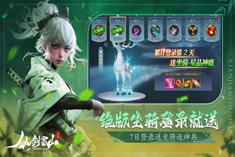 榜单合集6before_2玄幻游戏榜单推荐 2025高人气玄幻游戏有哪几款截图