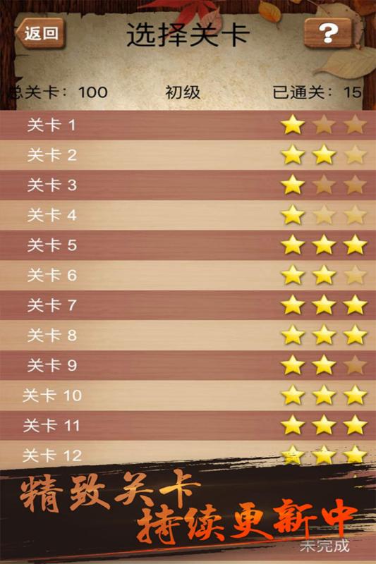 适合6岁玩的亲子游戏有哪几款 6岁亲子游戏榜单2025截图