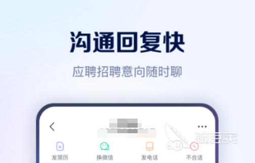 找工作哪些平台可靠 火爆的求职软件分享与真实度分析