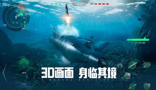 现代战舰国服内测资格获取方式 现代战舰国服版什么时候上线