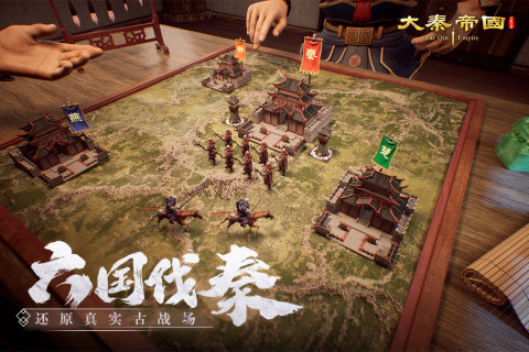 2025热度高的历史游戏有哪几款 介绍经典的历史游戏截图