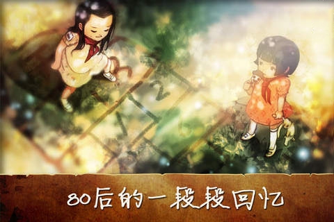 1980年找茬游戏叫啥 趣味的找茬游戏排行分享