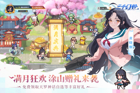 网游排行榜玄幻游戏合集分享