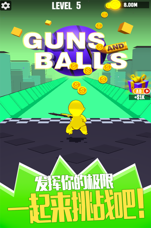 榜单3射击类游戏手机版有哪几款 2025耐玩的射击游戏before_1截图