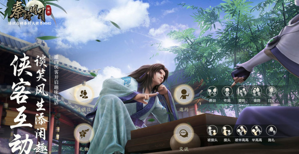 好玩的网游2021排行榜