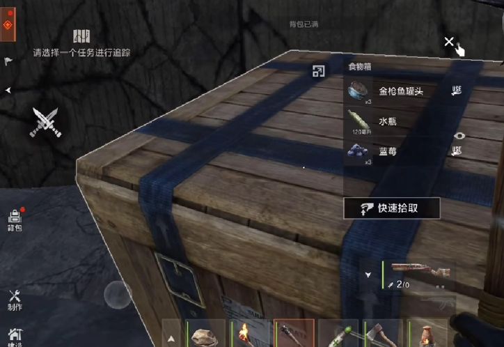失控进化雷达残骸绿卡房怎么探索 失控进化雷达残骸绿卡房探索教程