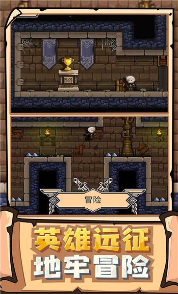 英雄与远征公测时间是什么时候 英雄与远征什么时候上线截图