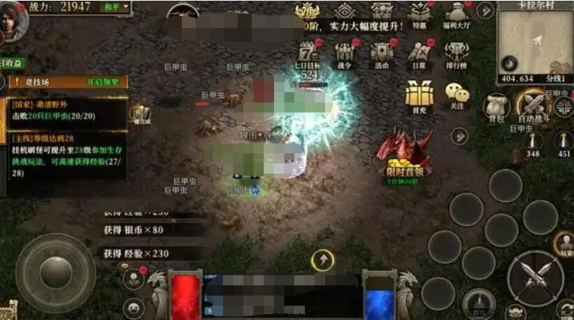 天天龙族龙宠系统盘点 天天龙族宠物怎么玩