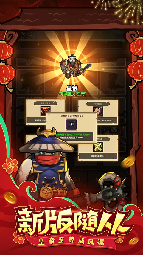 推荐一款挂机手游