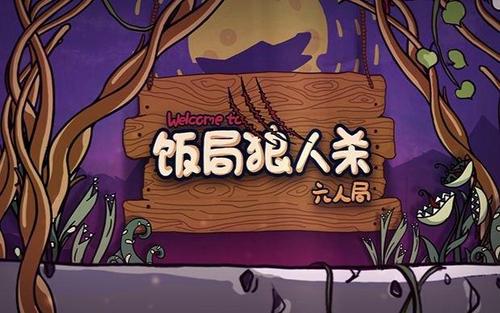 适合聚会在家玩的游戏有哪些