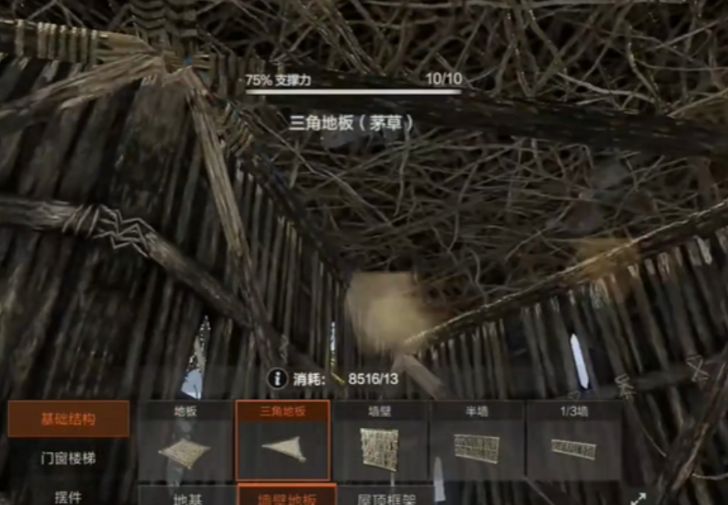 失控进化建筑怎么建造 失控进化建造建筑物方法