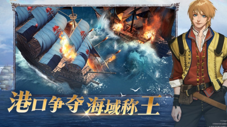 大航海时代传说国服什么时候出 大航海时代传说国服公测时间
