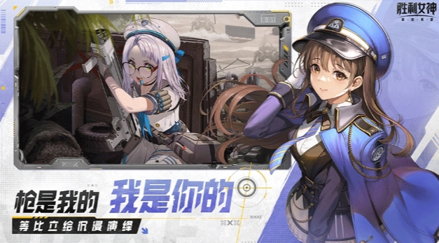 胜利女神新的希望什么时候公测 胜利女神新的希望什么时候上线
