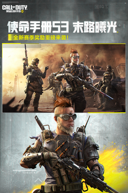 榜单3真实模拟枪战游戏手机版分享 2025逼真的模拟枪战手游before_1截图