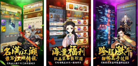 高人气的网游排行2019