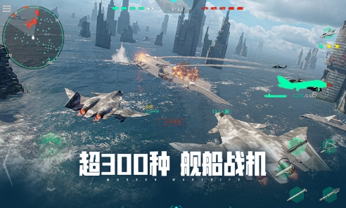 现代战舰是哪些公司的 现代战舰是哪个国家发行的