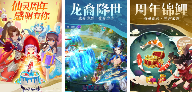 有啥受欢迎的回合网络游戏 好玩的回合制手游安卓下载合辑2025截图