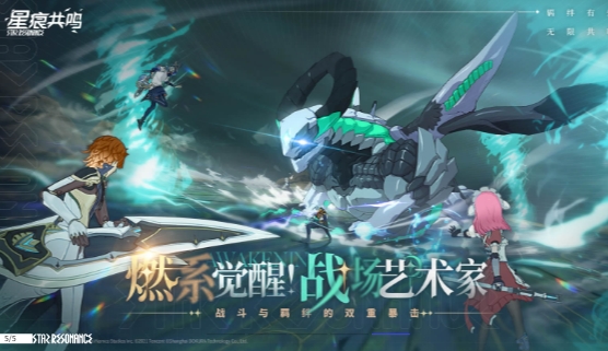 星痕共鸣测试时间盘点 星痕共鸣什么时候上线