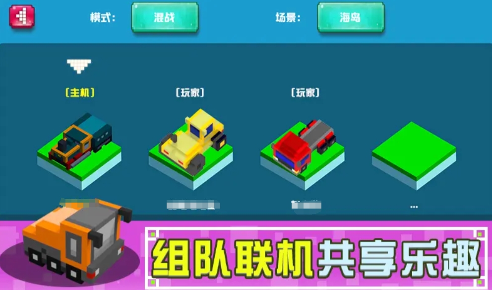 像素汽车模拟器游戏叫什么