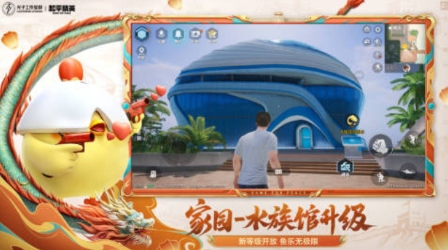 有一款枪战游戏叫什么名字精英 2025高人气的枪战手游安卓下载分享截图