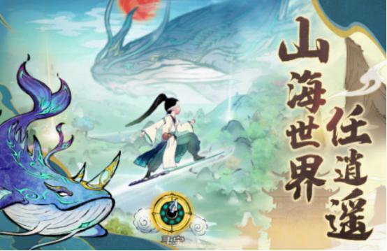 修仙网游排行榜2021前十名