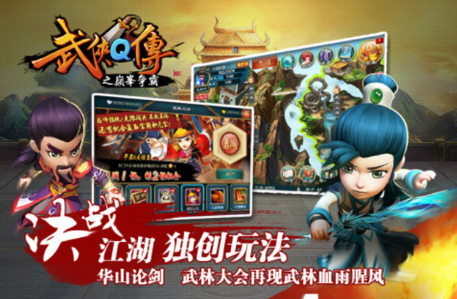 必玩的武侠回合制榜单合集6before_2 2025热门武侠回合制游戏手机版分享截图