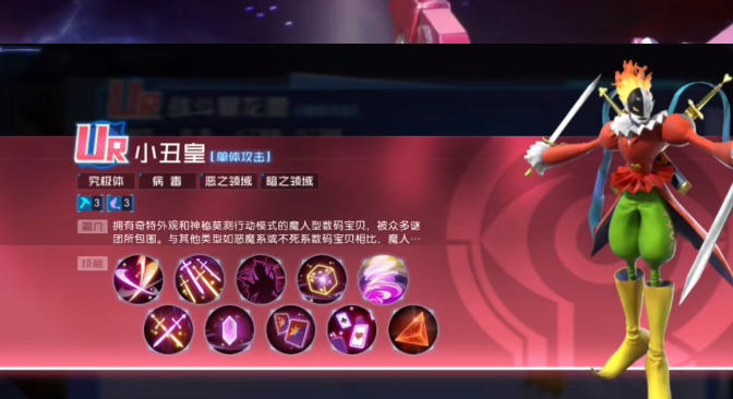 数码宝贝源码阵容搭配 数码宝贝源码组队分享