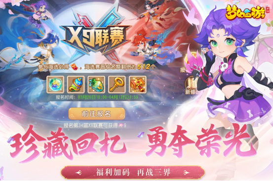 网游回合制网游排行