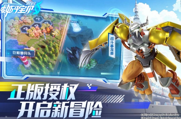数码宝贝源码测评盘点 数码宝贝源码好玩吗