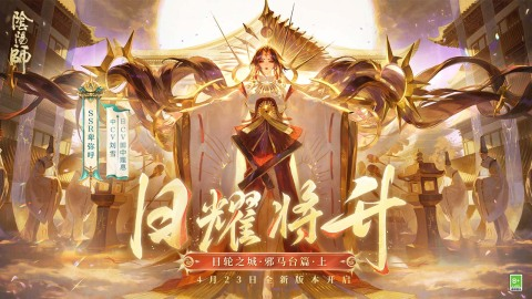 适合长时间玩的回合制游戏手机版大介绍2025 十款经典的回合制手游分享