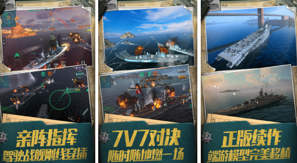现代战争策略游戏榜单合集TOP10 2025经典的现代策略战争榜单9before_1截图