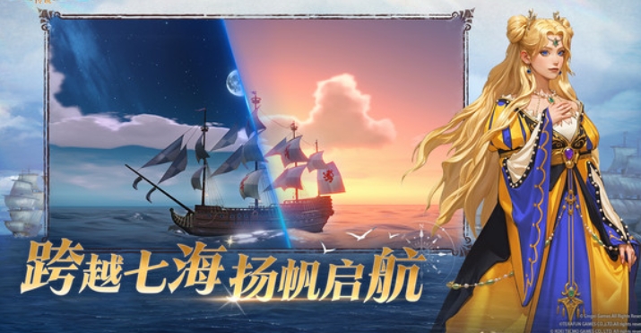 大航海时代传说辅助武器怎么选择 大航海时代传说辅助武器选择教程