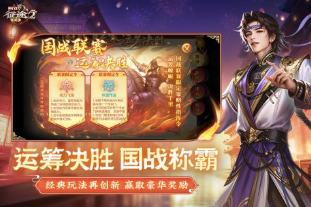 榜单合集6花钱最多的玩家before_2 高人气的氪金手游安卓下载合辑2025截图