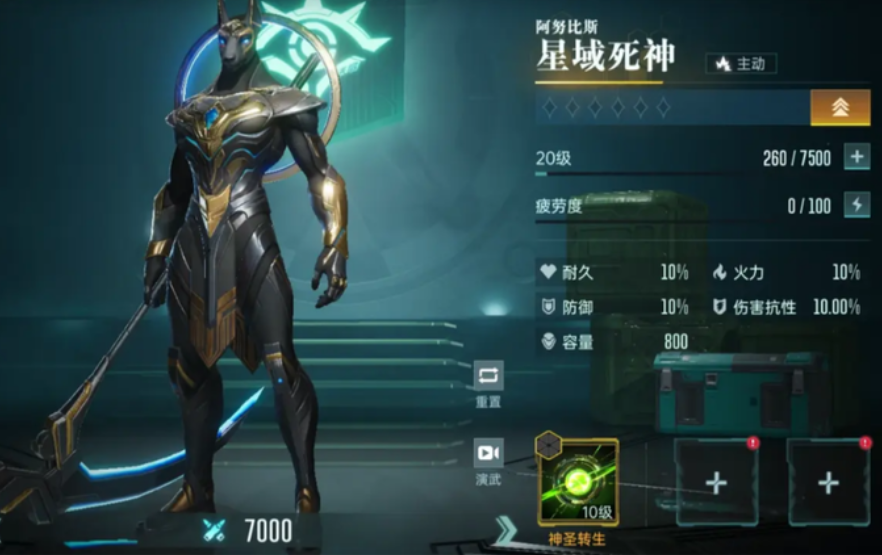 群星纪元阿努比斯技能 群星纪元阿努比斯盘点