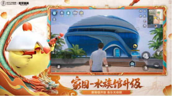 有个枪战游戏叫什么精英