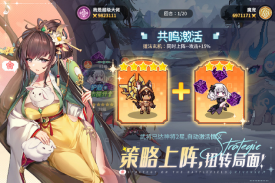 现在比较好玩的回合制网游有哪些